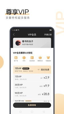 五分快三app